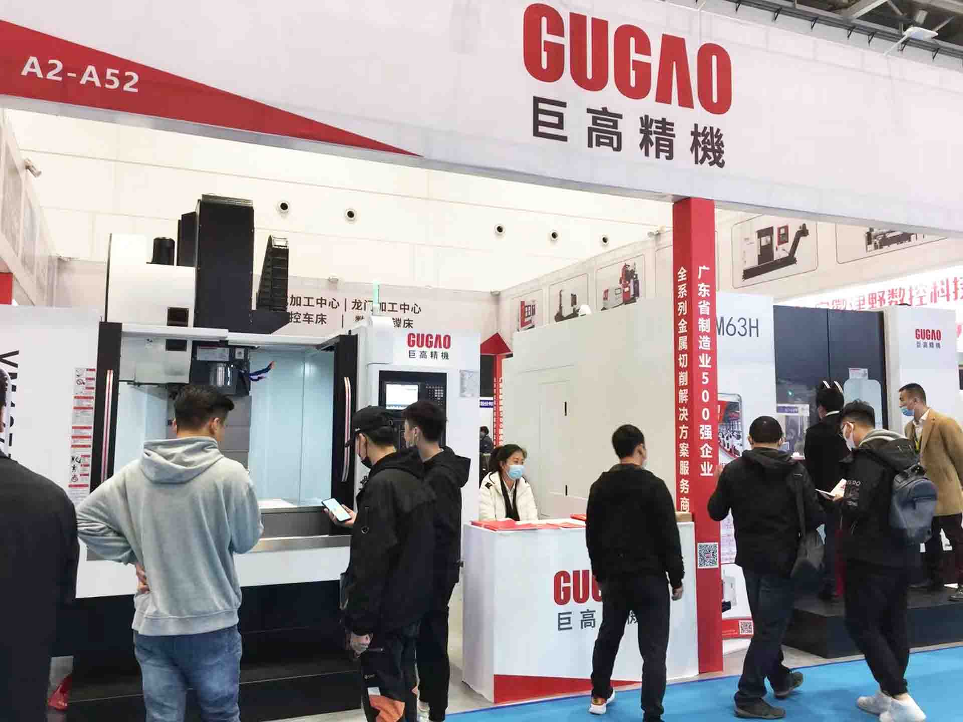三地連展，巨高機床與您不見不散！第二站（青島站）圓滿結束！(圖3)