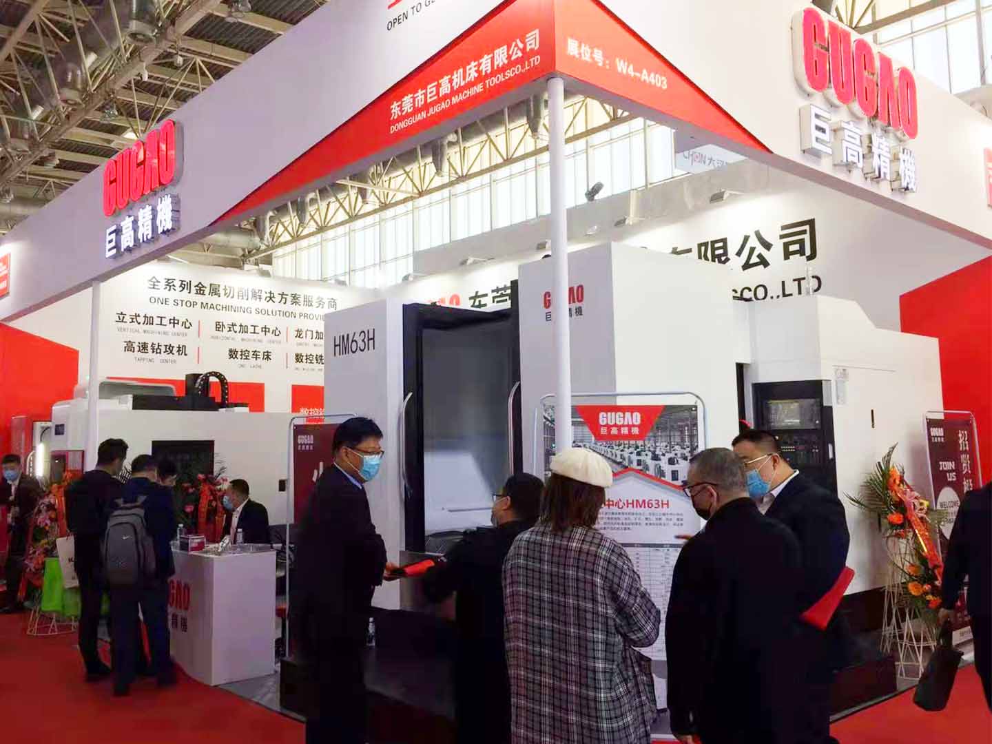 三地連展，巨高機(jī)床（第三站）CIMT2021中國國際機(jī)床展圓滿結(jié)束！(圖7)
