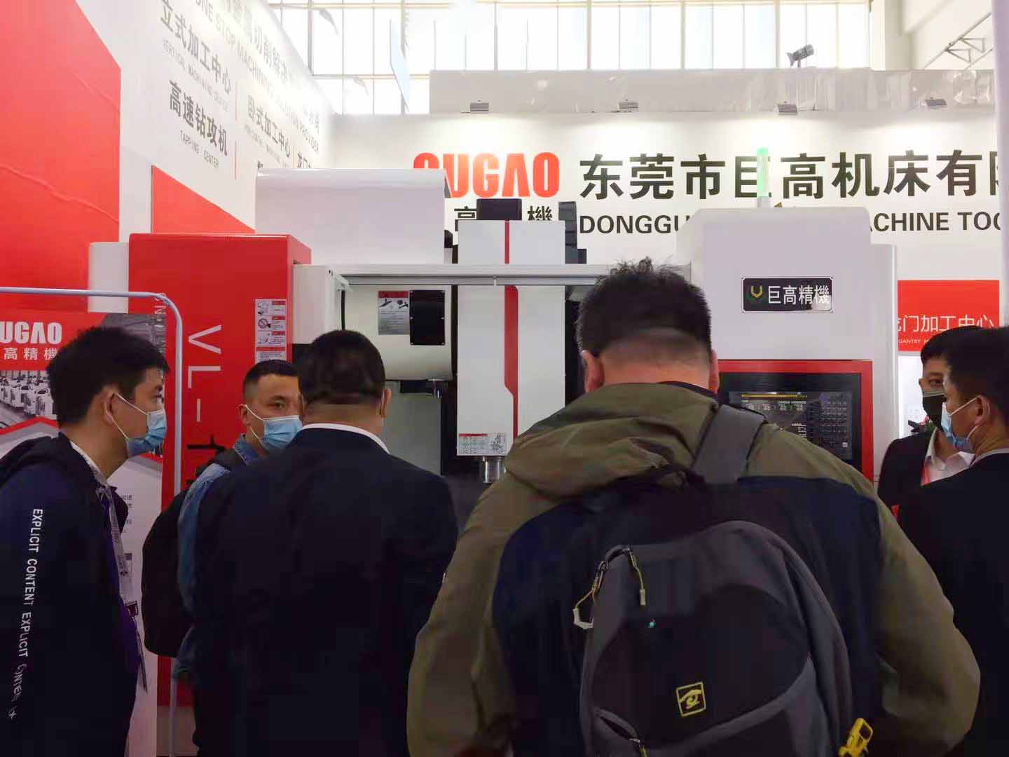 三地連展，巨高機(jī)床（第三站）CIMT2021中國國際機(jī)床展圓滿結(jié)束！(圖6)